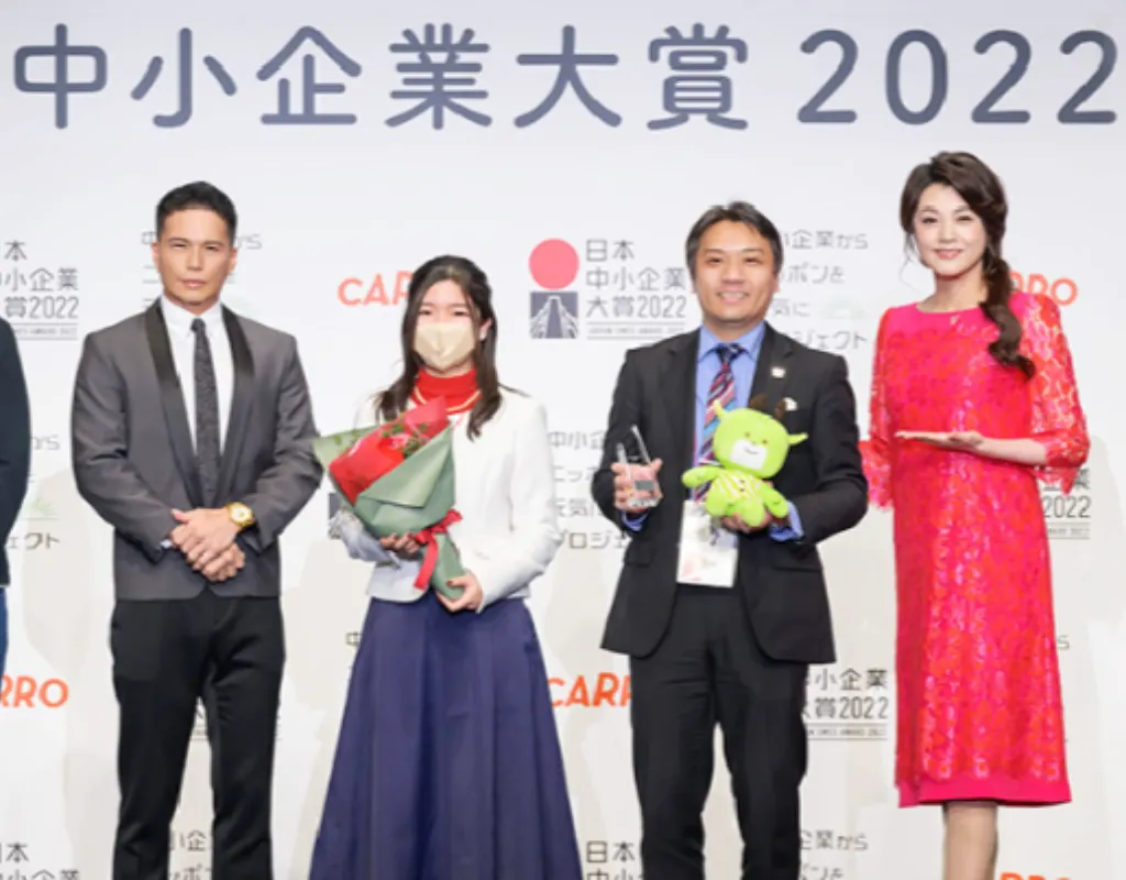 日本中小企業大賞